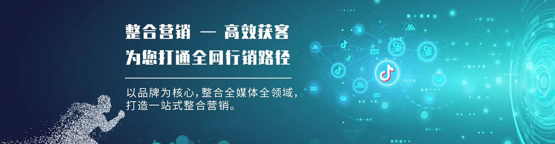 丽水百度充值高返点