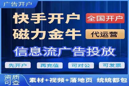 精准信息流投放策略：行业领先企业的成功经验